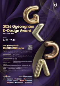 Gyeongnam K-Design Exhibition