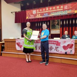 Certificate of Appreciation by Deputy Prime Minister Senator, Thulisile Dladla & Studycat CFO, Alvin Yew