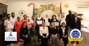 Awladouna Center for People of Determination
