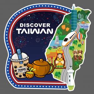 Miss Taiwanese American Fourth of July Parade Float Design