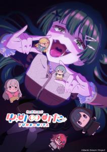 YUME∞MITA Taken Over By the Ominous Villainess, Viola!