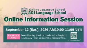 First information session 2026 Fall