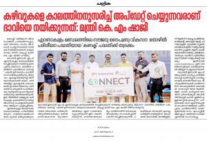 Transorze and KITES India representatives holding the CONNECT initiative banner during a career development event in Kerala.