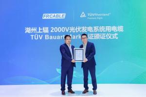 FRCABLE TUV Certification  Awards at SNEC
