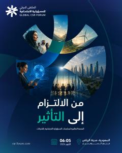 Global CSR Forum 2026 branded graphic with 'From Commitment to Impact' tagline, teal and navy design