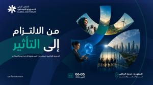 Global CSR Forum 2026 branded graphic with 'From Commitment to Impact' tagline, teal and navy design