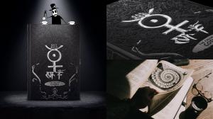The Freeman Codex