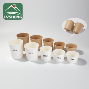 LvSheng White And Kraft Paper Soup Cup Size Lineup