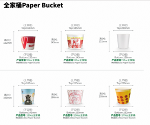 LvSheng Large Paper Bucket