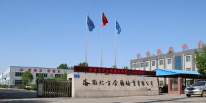 Jinan North Jinfeng Sawing Machine