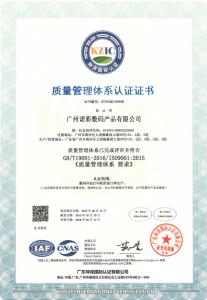 ISO Management Certification