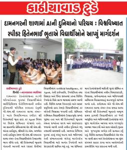 Hiten Bhuta speaking with students during an AI 2055 Training Program at PM Shri Damanagar School No. 2, with students and teachers participating in the session.