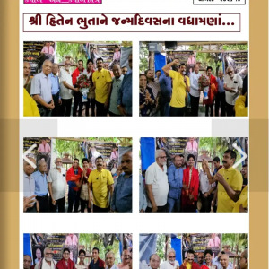 Global Vikas Trust and Kapol community members gathered during the public-service program held for Railway Police personnel in Mumbai.