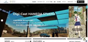Image of website with Crescents V-Tuber interacting