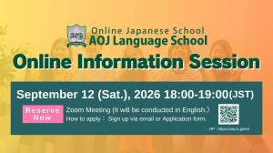 Second Information Session at Fall semester 2026