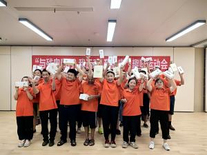Home For The Disabled In Zhejiang Province