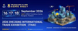 Zhejiang International Trade Exhibition