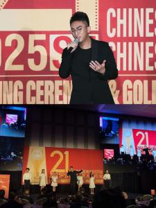 Eric HZ performing on stage at the 21st Chinese American Film Festival and Chinese American TV Festival