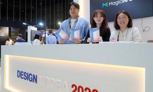 Front desk of the Design Korea Pavilion