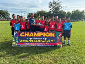 3rd Nong Koon Youth Cup - OKKAMI Charity Thailand