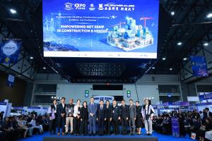 2026 Zhejiang International Trade Exhibition