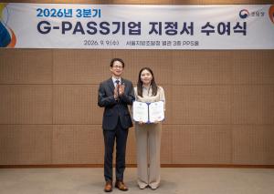 Pellytech Co., Ltd. receiving its G-PASS designation certificate from the Public Procurement Service of Korea
