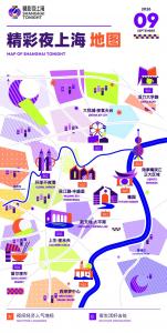 Shanghai Tonight map featuring major nighttime landmarks and nightlife destinations across the city.