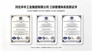 Huafeng ISO 9001 14001 45001 Certificates