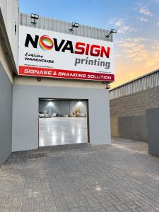 Nova Sign - Rashidiya