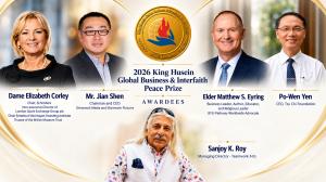 2026 King Husein Business & Interfaith Peace Awards