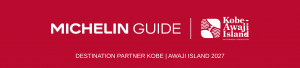 Co-branded MICHELIN Guide & Kobe-Awaji Island Gastronomy Association logo
