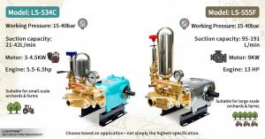 Comparison of LS-534C and LS-555F agricultural power sprayer pumps, showing different engine power ratings and spraying capacities for small and large farms.