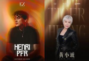 KZ Shanghai third-anniversary announcement graphic featuring Belgian DJ Henri PFR and Chinese singer Tiger Huang.