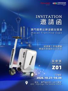Airwheel Brings Smart Rideable Luggage to Macao Franchise Expo 2026