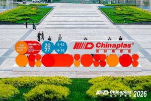 Professionals from plastics and rubber industries worldwide are warmly invited to gather in Shenzhen in April 2027 for this flagship annual industry event.