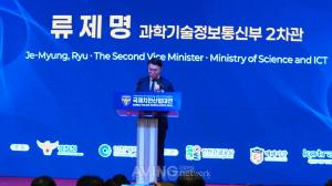Jemyung Ryu, second vice minister at the Ministry of Science and ICT