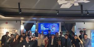 Group photo after the on-site networking between the Startup City Project and domestic/international media outlets