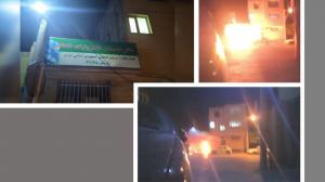 Electronic Services center of the State Security Forces in Isfahan