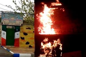 The unpopular Basij base in Shahriar