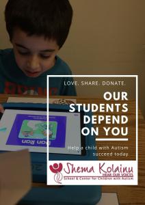 Consider donating to Shema Kolainu - Hear Our Voices - school and center for children with autism and related disabilities