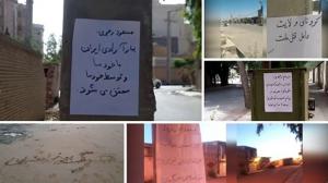 Iran: Resistance Units activities in various cities