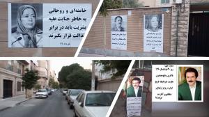 Tehran- “Maryam Rajavi Khamenei and Rouhani must be held accountable for crimes against humanity”- June , 2020