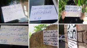 Tehran - A Resistance Unit calls for “protest and uprising”- June, 2020