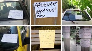 Tehran-Qom, let’s rise up to overthrown the velayat-e Faqih regime – June, 2020