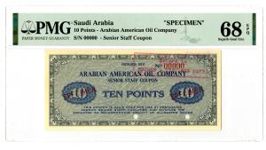 Saudi Arabia. Arabian American Oil Co. "ARAMCO", ND 1940-50's. "Senior Staff Coupon" Specimen Scrip Note. Specimen 10 Points (each point = $1 US), P-NL