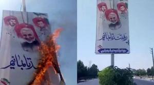 Tehran, Shahriar- -Torching Qassem Soleimani's Banner
