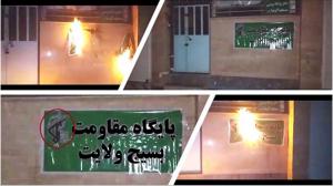 Babolsar – Torching the entrance sign of the repressive Basij force – July 2020