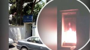 Tehran – Setting fire on the entrance of the plundering center of the regime – July 2020
