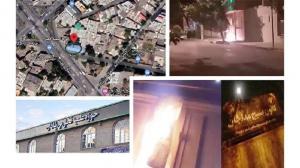 Neyshabur – Torching terrorist recruiting and training center  Shahinshahr – Torching the repressive Basij center – August, 2020