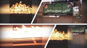 2- Iran - Shahinshahr – Torching the sign for the unpopular Basij center- August 18, 2020